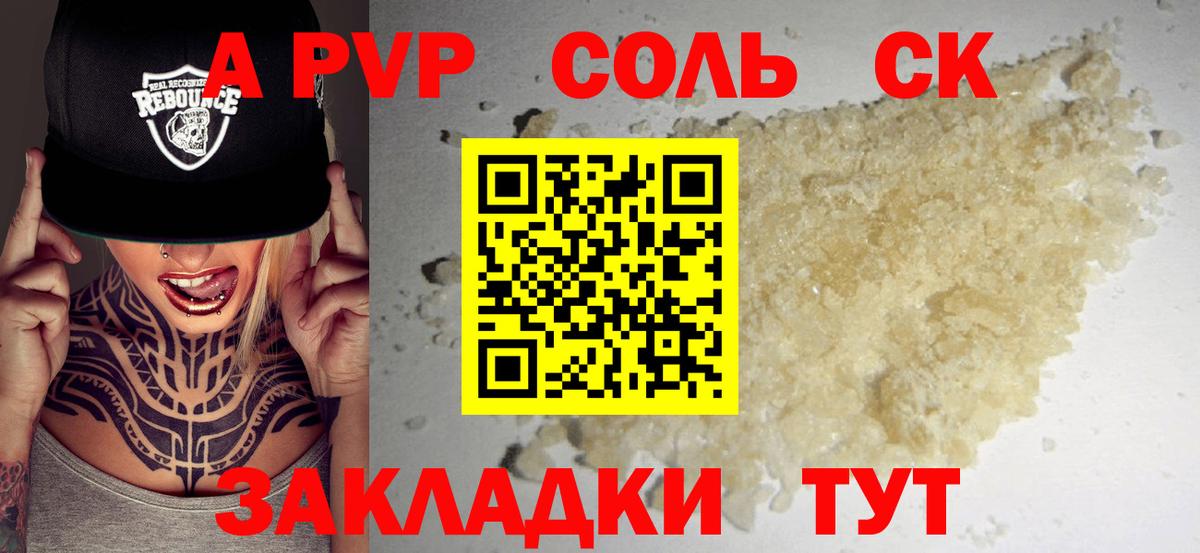Alfa_PVP  Вход с VPN  Арсеньев  А ПВП VHQ 