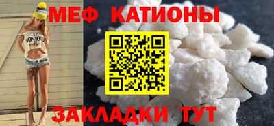 меф VHQ Кулебаки