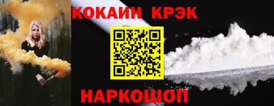 меф VHQ Кунгур