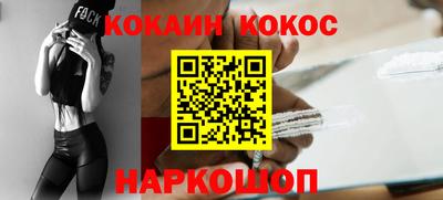 меф VHQ Кунгур