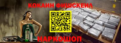 меф VHQ Кунгур