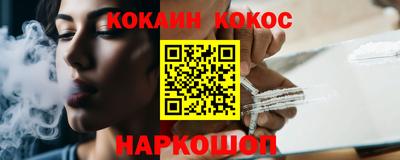 меф VHQ Кулебаки