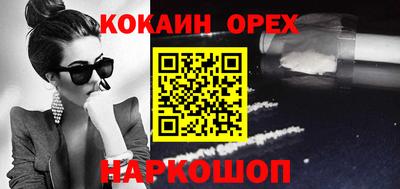 меф VHQ Кулебаки