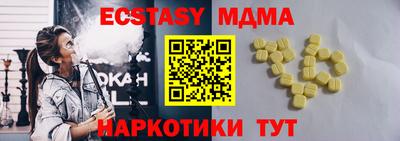 меф VHQ Кулебаки