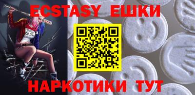 меф VHQ Кулебаки