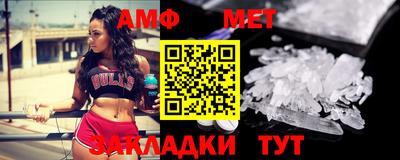меф VHQ Кулебаки