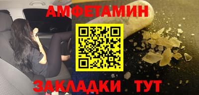 mdma Кумертау