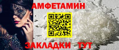 меф VHQ Кунгур