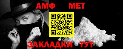 mdma Кумертау