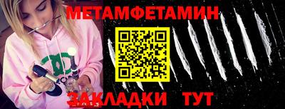 меф VHQ Кулебаки