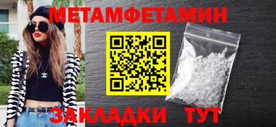 меф VHQ Кунгур