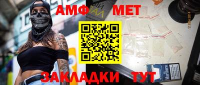 меф VHQ Кунгур