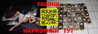 меф VHQ Кунгур