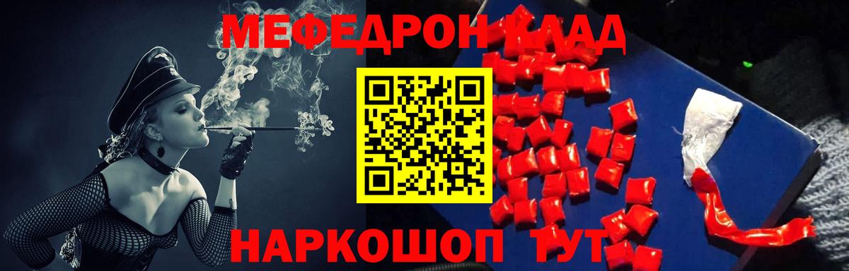 Арсеньев  МЯУ-МЯУ 4 MMC  Вход с VPN 