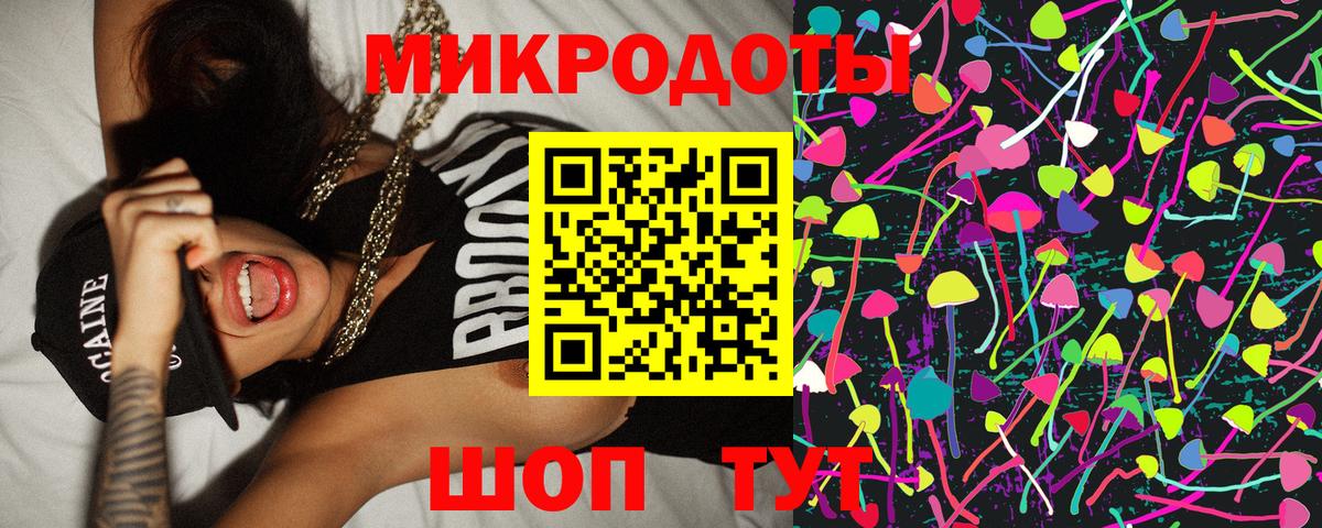 Галлюциногенные грибы мицелий Арсеньев
