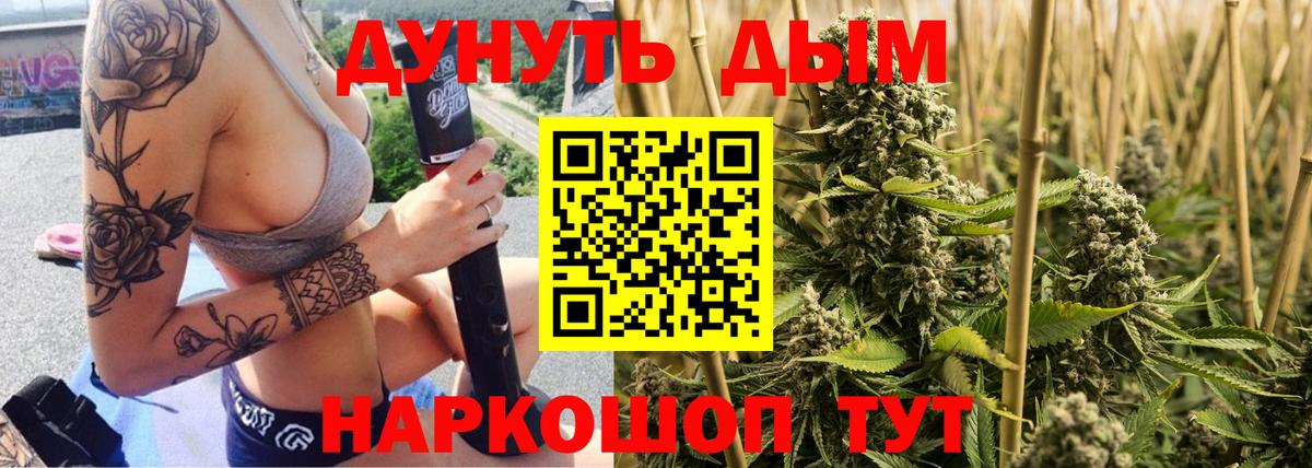 Марихуана ГИДРОПОН  Вход с VPN  МАРИХУАНА ГИДРОПОН  Бошки Шишки OG Kush  Арсеньев 