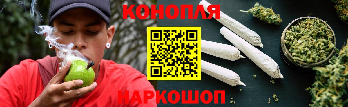 Канабис индика Арсеньев